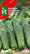 ARBORIX - Cornichon Vert petit de Paris - Ca. 3 gr (Livraison Gratuite) - vignette