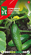 ARBORIX - Concombre Beth Alpha F1 Hybride - Ca. 1 gr (Livraison Gratuite) - vignette