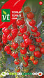 ARBORIX - Tomate Crokini - Ca. 7 seed (Livraison Gratuite) - vignette