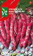 ARBORIX - Haricots Nains Flambo - Ca. 40 gr (Livraison Gratuite) - vignette