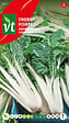ARBORIX - Poirée Verte à Carde Blanche - Ca. 4 gr (Livraison Gratuite) - vignette