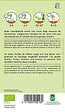 ARBORIX - Graines Pour Germes Haricot Mungo - Ca. 16 gr (Livraison Gratuite) - vignette