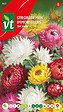 ARBORIX - Immortelles Tom Thumb - Ca. 0,75 gr (Livraison Gratuite) - vignette