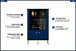 OTITEC - Armoire Vitrine - H.150 x L.92 x P.40 cm - MARIN - vignette