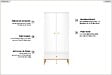 OTITEC - Garde Robe - H.190 x L.92 x P.53 cm - PRESTIGE - vignette