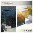 TECTAKE - Coffre de jardin KIRUNA en rotin synthétique 121 x 56 x 60cm 270 L noir - vignette