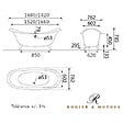 ROGIER & MOTHES - Baignoire sur pieds rétro en fonte KINGSTON Blanche 182 cm Pieds blancs - vignette