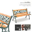 TECTAKE - Banc de jardin MARINA 2 places 124 x 52 x 74 cm marron - vignette