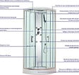 ONDEE - Cabine de douche hydromassante MERIDA - Porte coulissante - quart de cercle 80cm - vignette