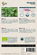 ARBORIX - Buzzy Organic Cresson de fontaine - Bio Semences - Ca. 0,1 gr (Livraison Gratuite) - vignette