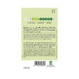 ARBORIX - Ciboulette De Chine - Ca. 0,75 gr (Livraison Gratuite) - vignette