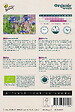 ARBORIX - Buzzy Organic Bourrache - Bio Semences - Ca. 1 gr (Livraison Gratuite) - vignette