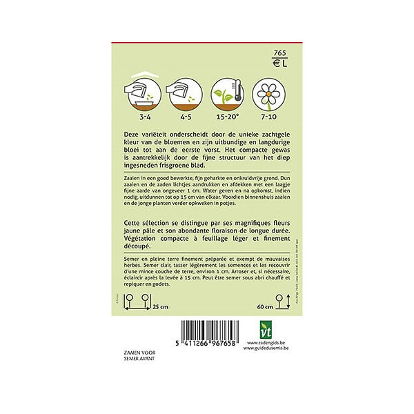 ARBORIX - Cosmea Xanthos - Ca. 1 gr (Livraison Gratuite) - large
