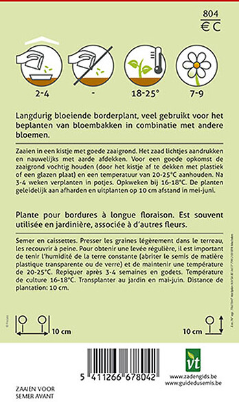 ARBORIX - Lobélie Cascade - Ca. 0,4 gr (Livraison Gratuite) - large