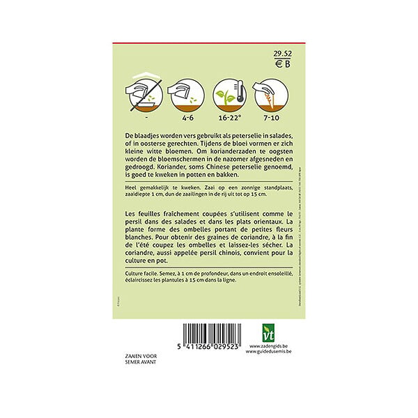 ARBORIX - Coriandre - Ca. 1,5 gr (Livraison Gratuite) - large