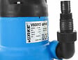 ENTREPOT BRICO - Pompe  submersible vide cave Eaux propre Sales 400 W avec flotteur - vignette