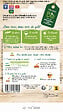 VILMORIN - Carotte touchon bio vilmorin - vignette