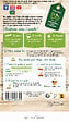 VILMORIN - Courge delicata bio - Graines potagères - Sachet - vignette