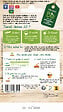 VILMORIN - Persil tubéreux halblange bio Vilmorin - vignette