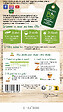 VILMORIN - Courgette Greyzini bio - Vert clair - Agriculture Biologique - vignette