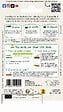 VILMORIN - Tomate Coeur de Boeuf Gourmandia HF1 - Sachet de 0,07g - vignette