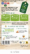 VILMORIN - Persil commun 2 bio Vilmorin - vignette