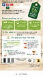 VILMORIN - Concombre Marketmore 76 BIO - Graines potagères - 20 à 23cm - vignette