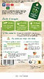 VILMORIN - Courge musquée de Provence bio Vilmorin - vignette