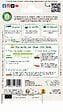 VILMORIN - Tomate Sweetbaby VILMORIN - vignette