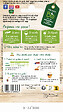 VILMORIN - Origan Paula bio - Plante aromatique - Vivace - vignette