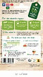 VILMORIN - Graines de rhubarbe Victoria bio - Sachet 0,5 g - vignette