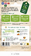 VILMORIN - Chou frisé kale Westlandse Winter - Graines bio - Rustique - vignette