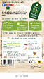 VILMORIN - Courge musquée Waltham Butternut bio - vignette