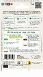 VILMORIN - Graines de piment Jalapeno - Sachet de 0,2 g - vignette