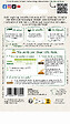 VILMORIN - Aubergine Listada de Gandia Vilmorin - vignette