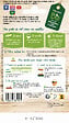 VILMORIN - Graines de chou brocoli Calabrese Natalino bio - vignette