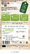 VILMORIN - Piment Demi-long de Cayenne bio - vignette