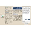 RIPOLIN - Peinture multi-supports Ri 26 multisup mat Blanc cassé 2L - vignette