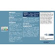 RIPOLIN - Peinture multi-support - Bleu Pastel RAL 5024 - Mat 2L - vignette