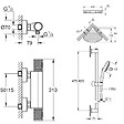 GROHE - Mitigeur douche thermostatique Precision Feel + Ensemble de douche 2 jets avec barre + Panier porte-savon - vignette