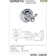 BEMETA - Patère double RETRO en chrome 6,5x6,5x6,5 cm - vignette