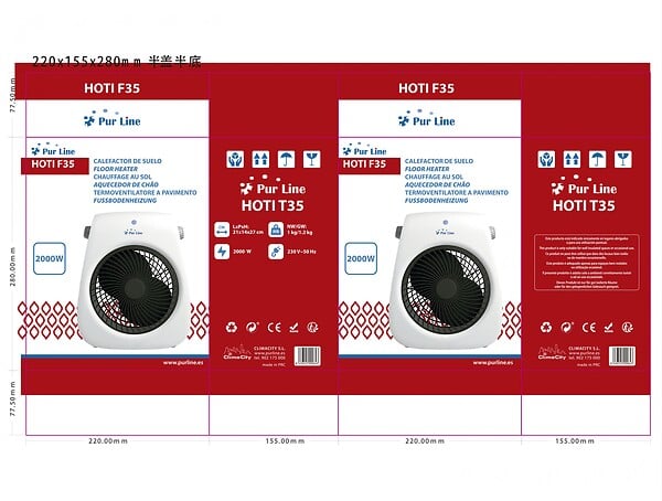 PURLINE - Chauffage de sol vertical 2000W - large