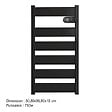 BATILEC - HJM Sèche-serviette LYSA à inertie céramique 750W – Anthracite-Fabriqué en Espagne - vignette