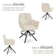 TECTAKE - Lot de 2 chaises pivotantes 360° en velours rembourré crème/noir - vignette