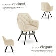 TECTAKE - Lot 2 fauteuils pivotants 180° velours rembourrés matelassés crème - vignette