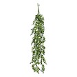 ATMOSPHERA - Fleur artificielle James H80cm - vignette
