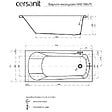 CERSANIT - Baignoire rectangulaire gain de place 150x70 cm NAO encastrable (SANS TABLIER) - vignette