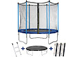 HABITAT ET JARDIN - Trampoline "Happy" - Ø 1.80 m - Avec filet + échelle + couverture + kit d'ancrage - vignette