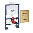 GROHE - Bâti-support hauteur réduite Rapid SL + Plaque commande Skate Cosmopolitan Cool Sunrise - vignette