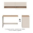 ID MARKET - Meuble de buanderie machine à laver et sèche-linge TOMI avec plan de travail L. 180 cm et placards beige et bois - vignette